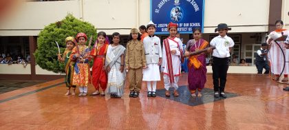 75th Azadi ka Amrit Mahotsav